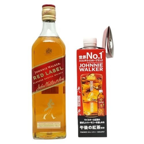 ジョニーウォーカー 赤」の人気商品一覧 | 安い商品を通販サイト